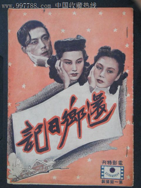 图卢兹第二大学国际商务文凭证书